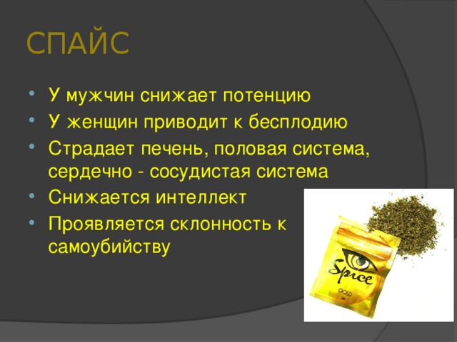 Препараты для повышения потенции лекарства для продления.