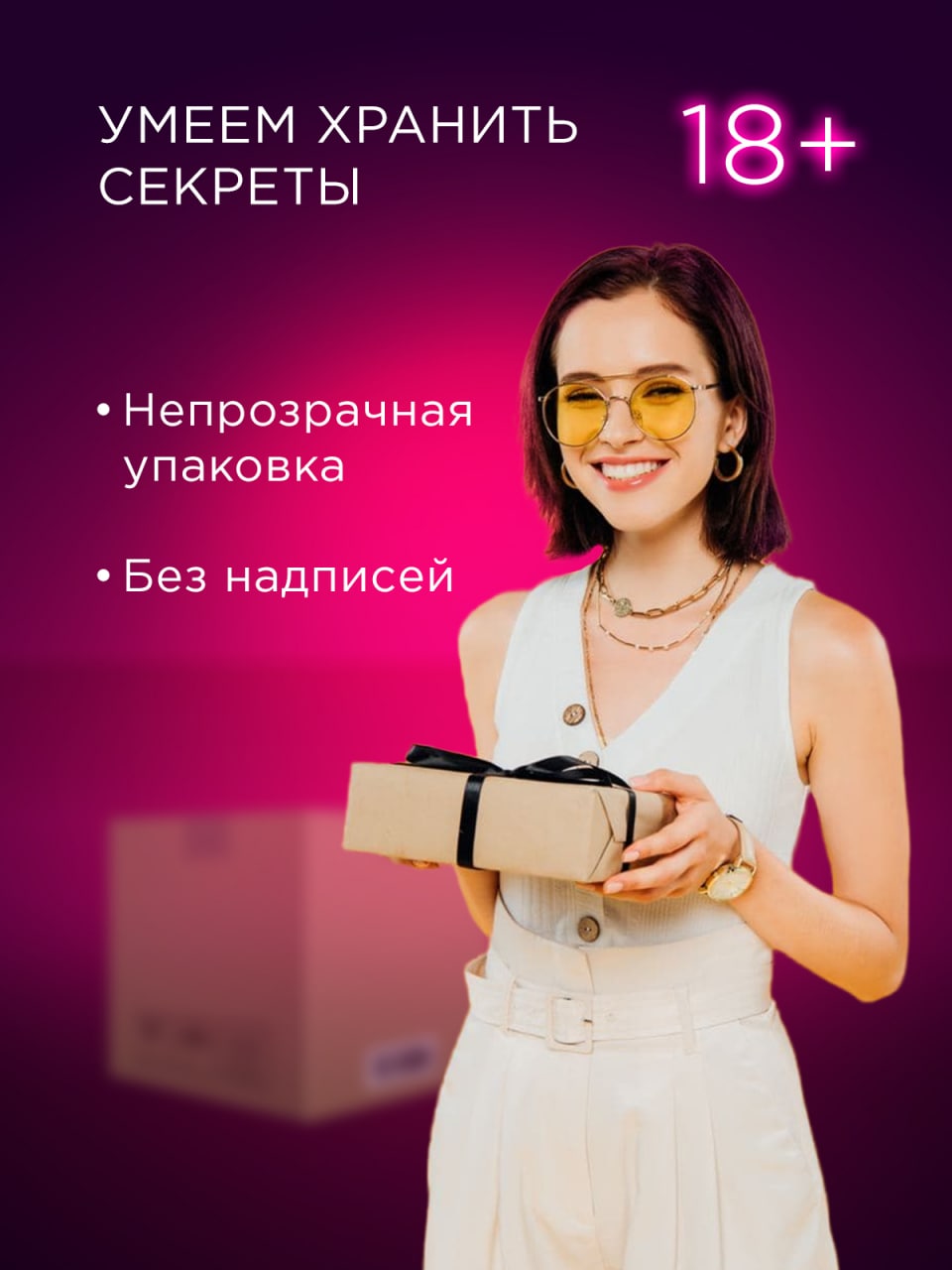 Виагра - цены от 270 руб. в Уфе - 53 места на