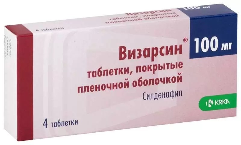 ВИЗАРСИН ТАБЛЕТКИ ПОКРЫТЫЕ ПЛЕНОЧНОЙ ОБОЛОЧКОЙ 100 МГ №4.