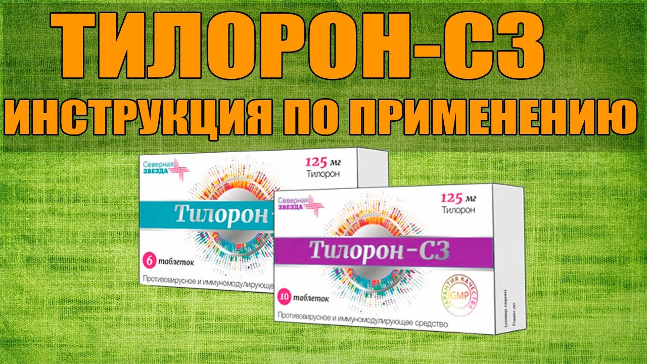 Тадалафил Вертекс таблетки - инструкция по применению, цена.