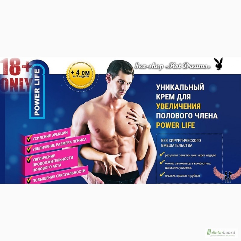 Для продления полового акта - какой выбрать
