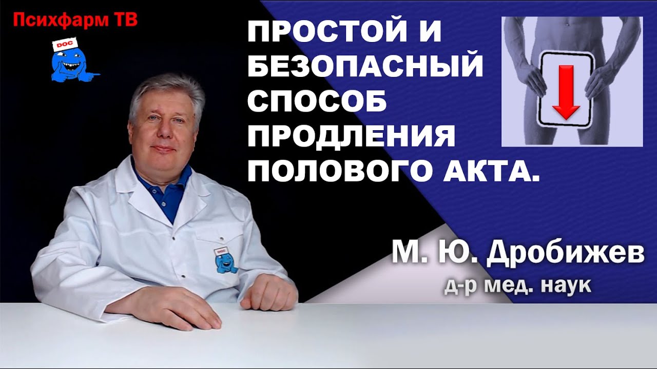 Polovoj-akt-kak-sdelat-ego-dlitelnymПоловой акт как сделать его длительным и приятным