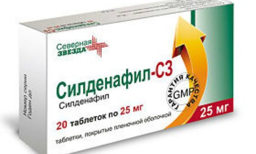 СИЛДЕНАФИЛ - отзывы о препарате от 76 пациентов после.