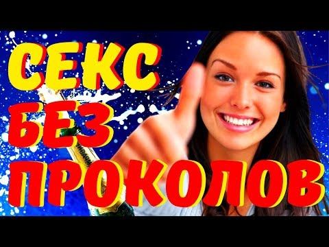 Как продлить эякуляцию - техники - Люкс ФМ