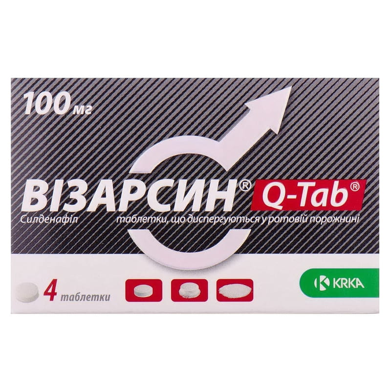 ВИЗАРСИН 100МГ №4 ТАБ П/О - купить по цене со скидкой в интернет-аптеке.