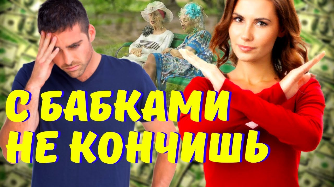 Как долго не кончать мужчине, безопасные и эффективные.