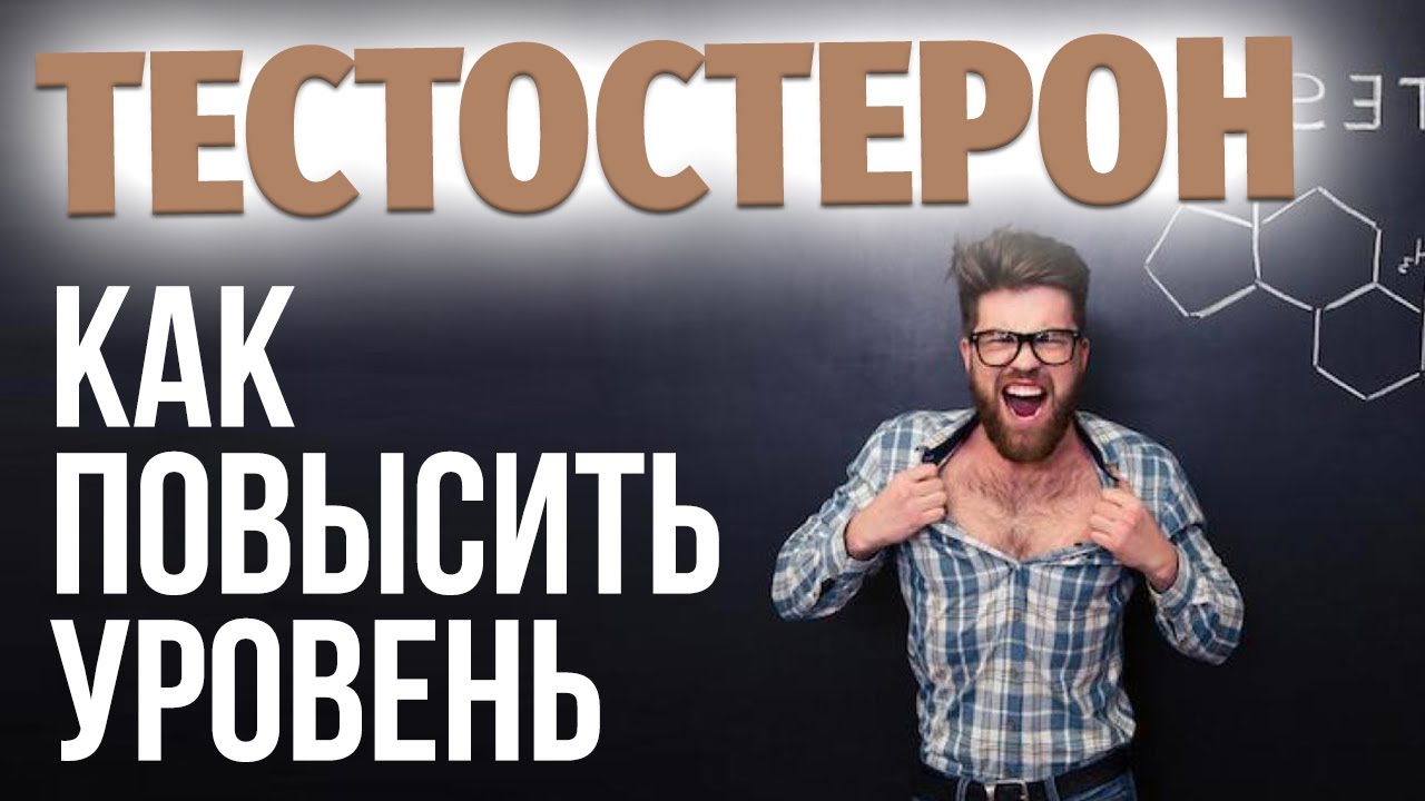 Средств для повышения потенции у мужчин из аптек, ее увеличение в.