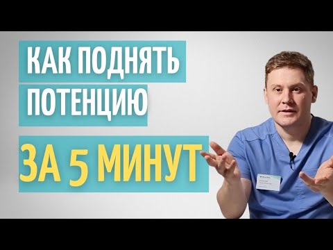 Препараты для повышения потенции у мужчин рейтинг самых лучших средств