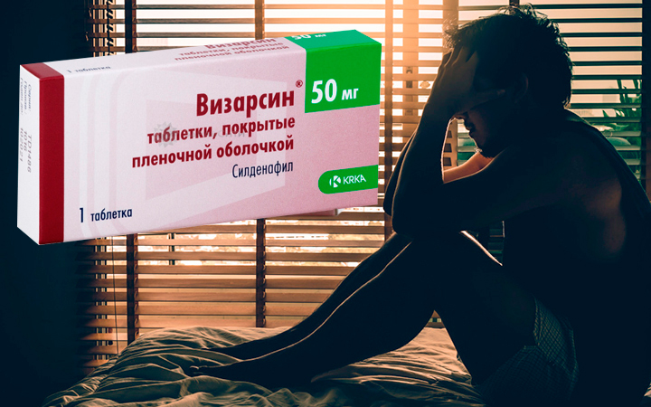 Визарсин - отзывы мужчин и врачей, инструкция, аналоги, состав