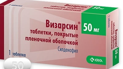 Визарсин Кутаб Лекарство Отзывы – Telegraph