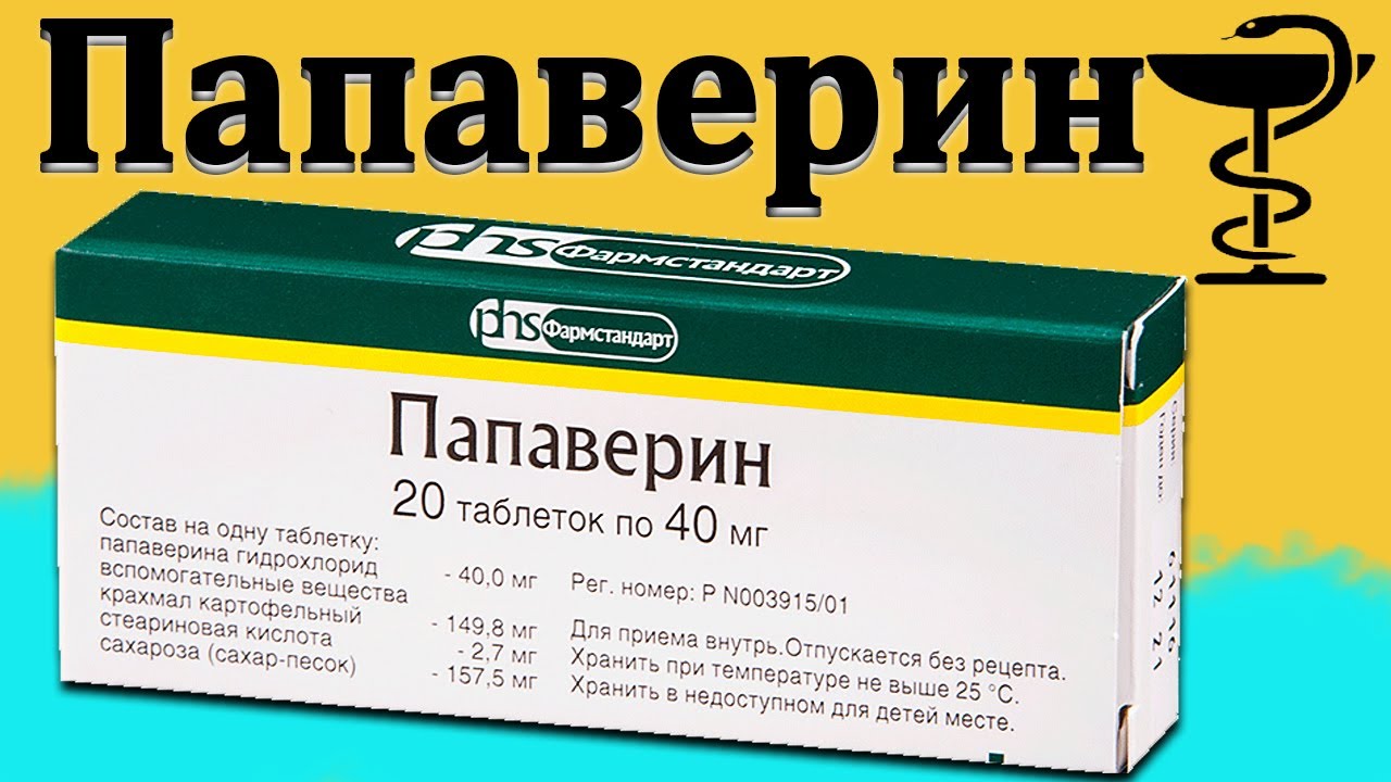 Impotentsiya › papaverinПапаверин для потенции уколы и таблетки инструкция по.