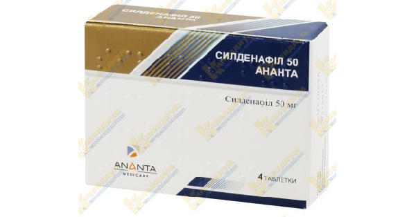 Sildenafil-priceСИЛДЕНАФИЛ цены и наличие в аптеках. Купить по выгодной цене