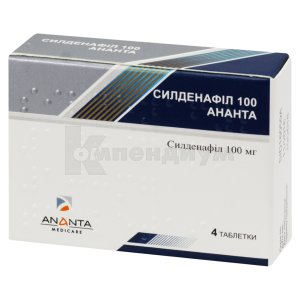 СИЛДЕНАФИЛ-СЗ таблетки - инструкция по применению, цена, дозировки.