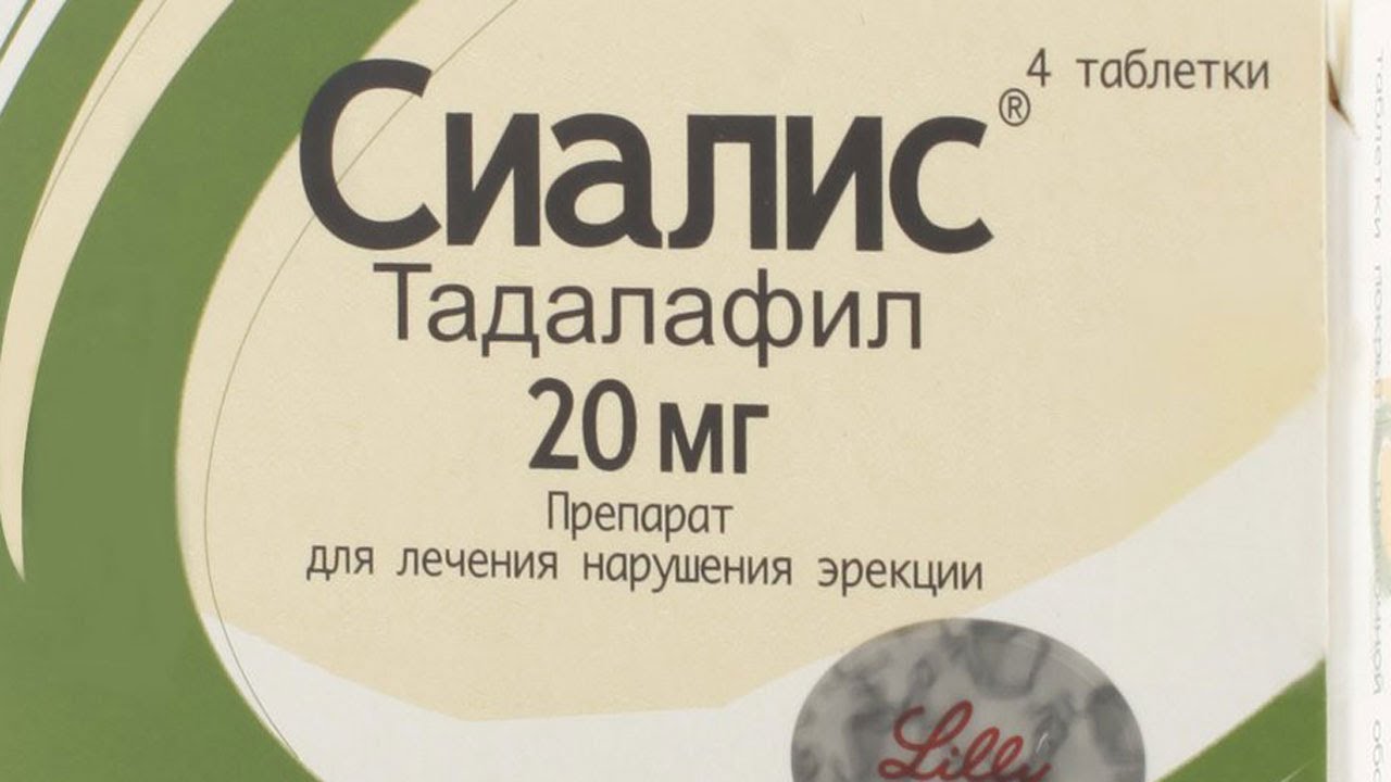 Что лучше Сиалис Cialis, Виагра Viagra, Левитра Levitra.