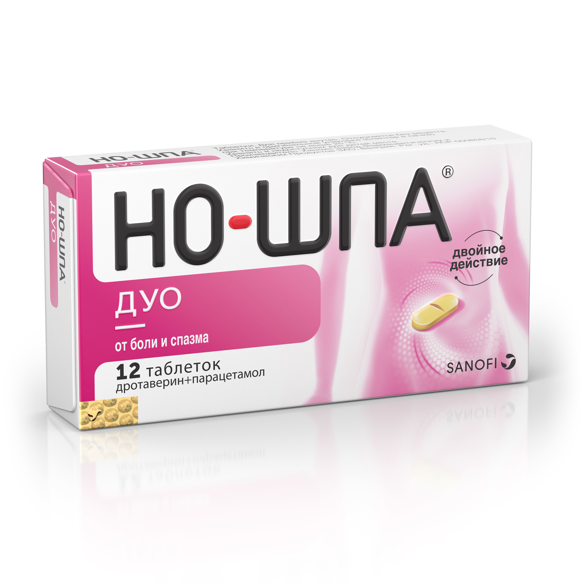 Таблетки как действует, состав, цена и аналоги