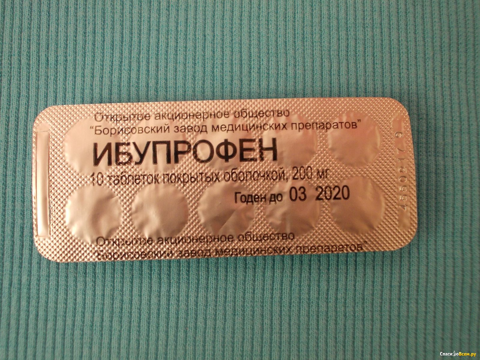 Фреймитус таблетки - инструкция по применению, цена, дозировки, аналоги.