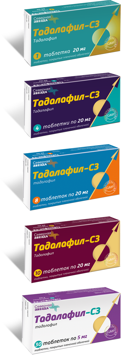 Drugs › tadalafil-sz-79270Тадалафил-СЗ — инструкция по применению, дозы, побочные.