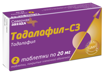 Novosibirsk › catalogТадалафил таблетки 5 мг 14 шт цена, купить в Новосибирске.