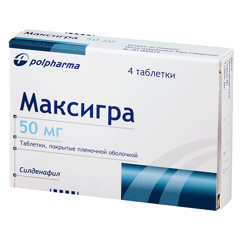 Купить Виагру, Левитру, Сиалис в Новосибирске?
