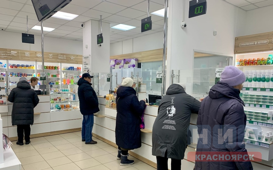 Аптеки красноярск стоимость препарата виагра
