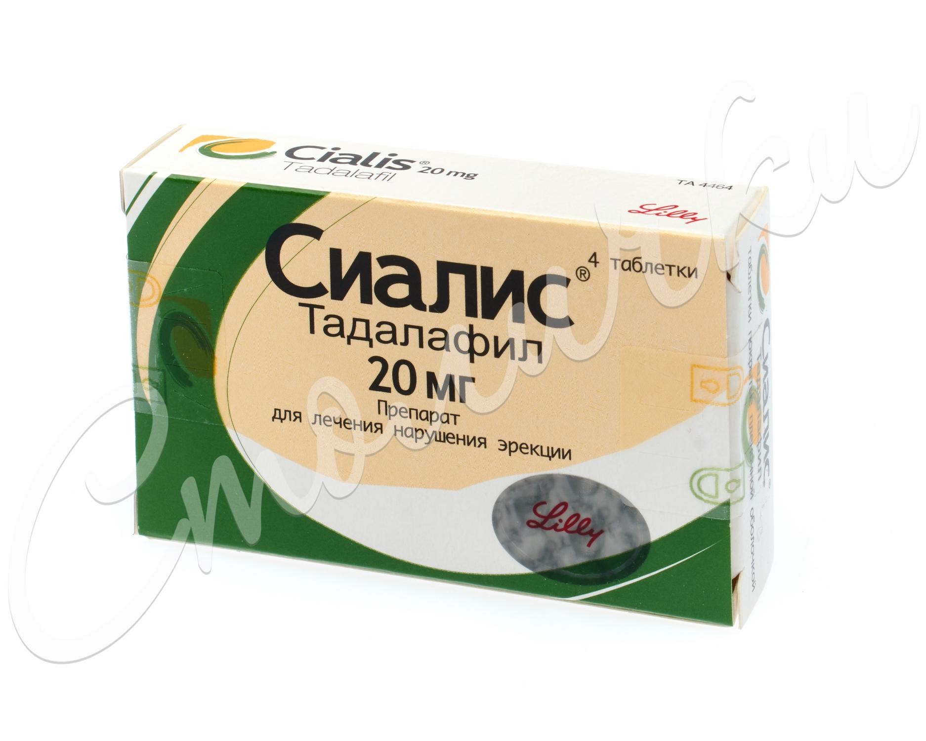 Сиалис Софт