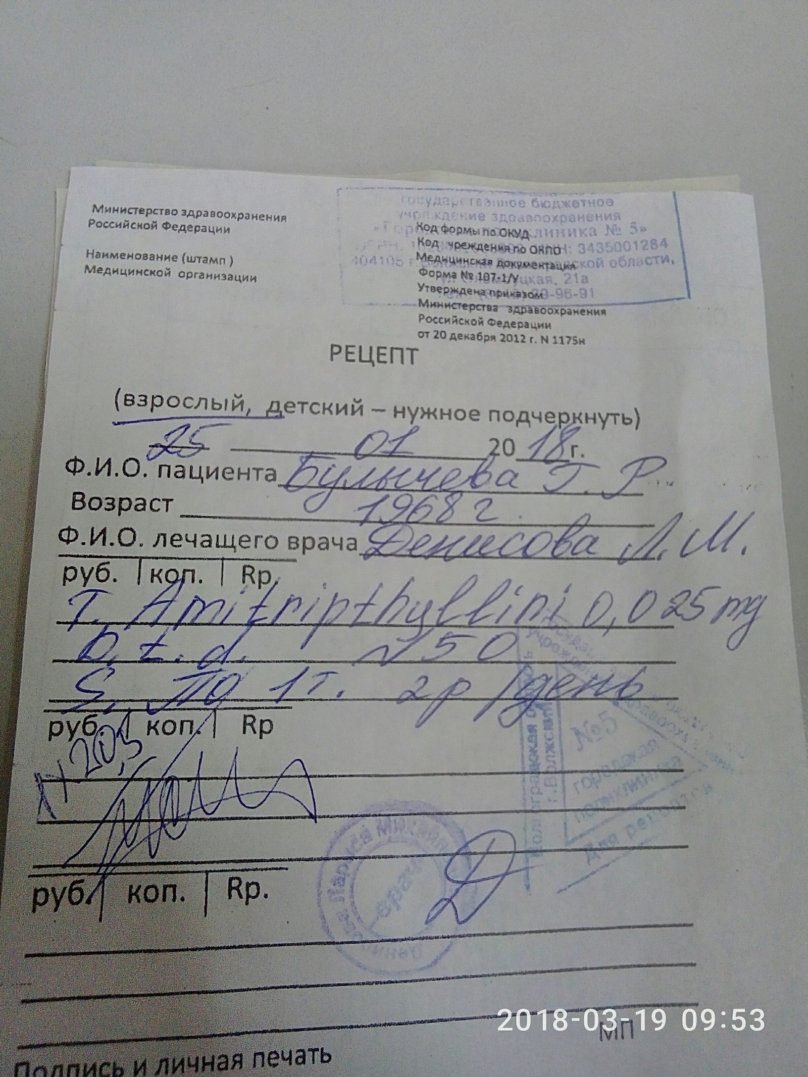 Сиалис Тадалафил и аналоги без рецептов, назначения врача.