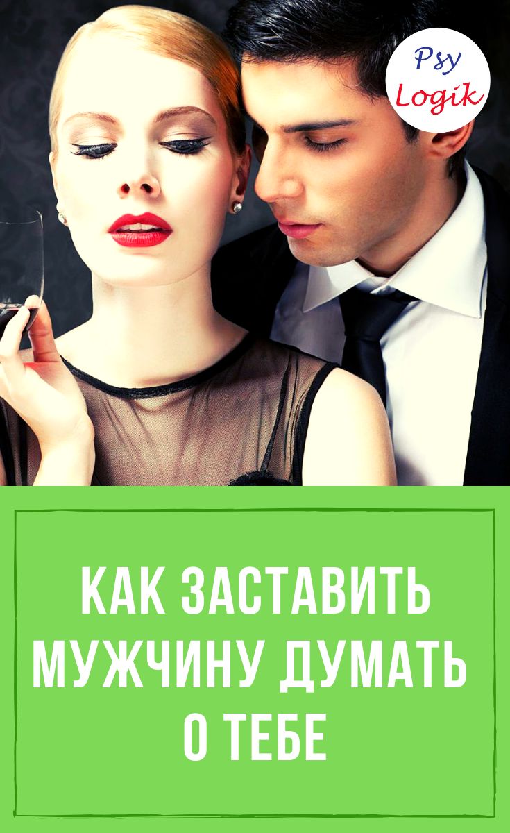 Как дольше не кончать практические советы