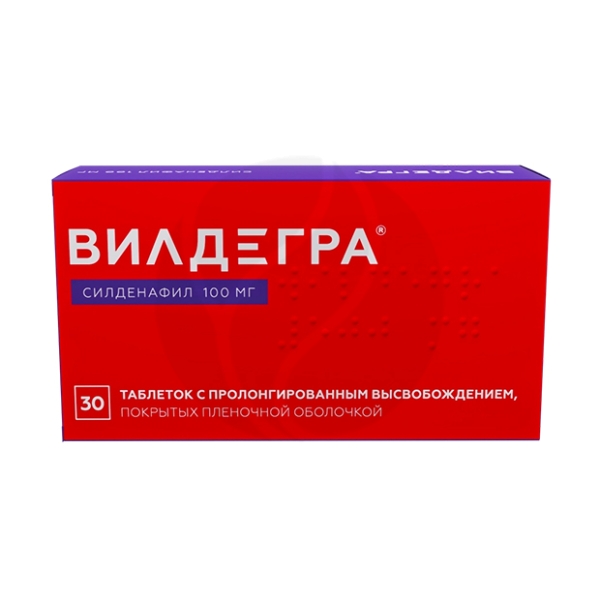 Вилдегра аналоги, сравнение цен, инструкция по применению