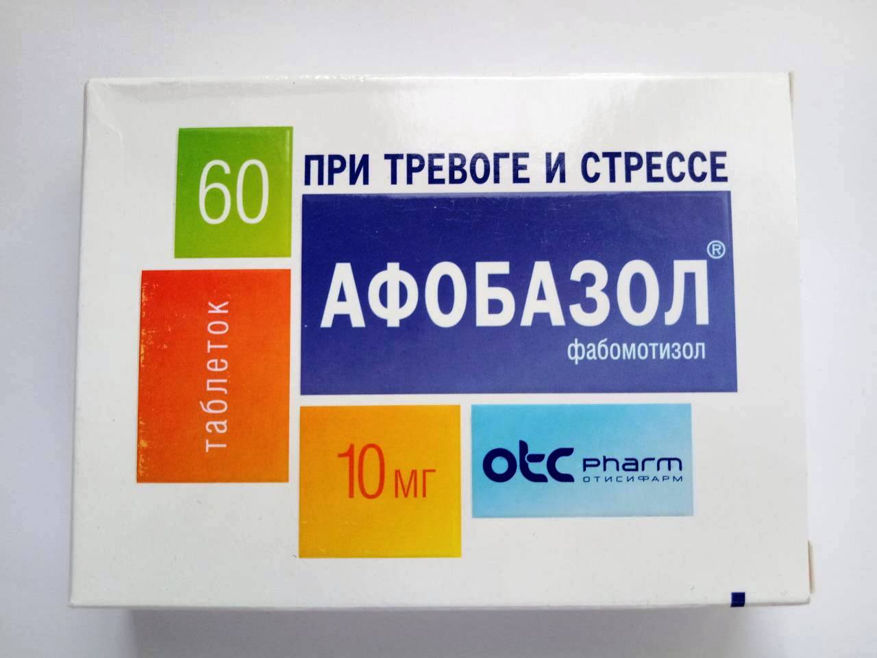 Препаратов для.