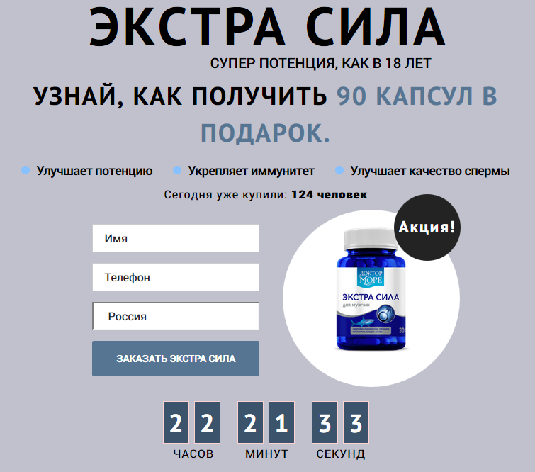 Как улучшить потенцию у мужчин после 50 лет эффективные.