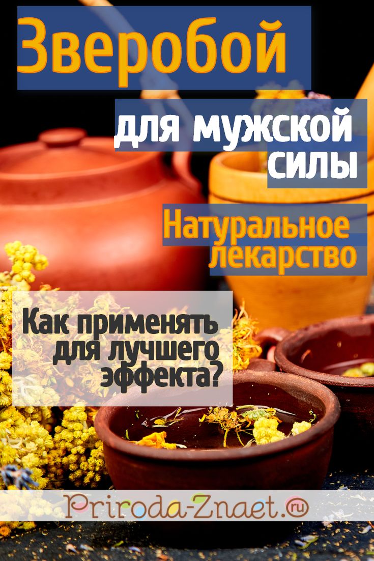 Articles › lekarstva-i-protseduryЛекарства от импотенции мужчине в 60 лет список эффективных.