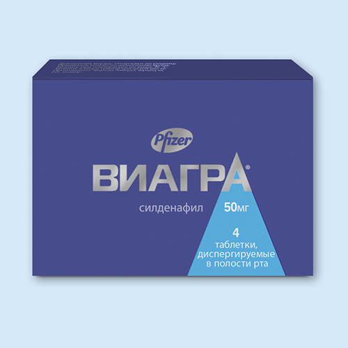 Виагра® 100 мг инструкция по применению, показания. Другие названия.