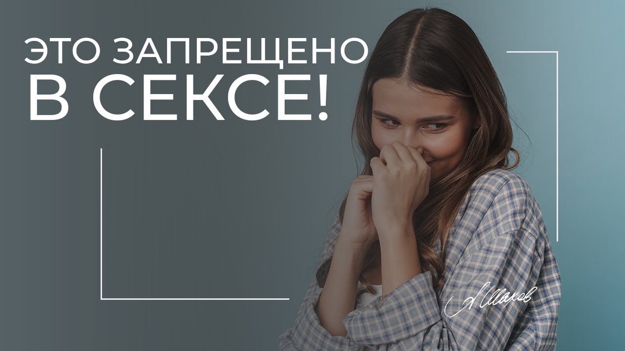 Как сделать секс лучше с иллюстрациями - wikiHow