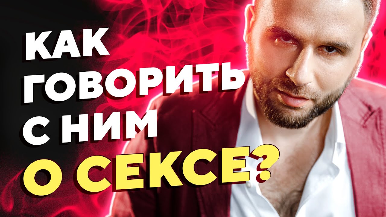 Как мужчине долго не кончать - 15 работающих методов