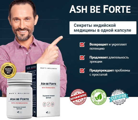 Реальные отзывы о препарате для лечения.