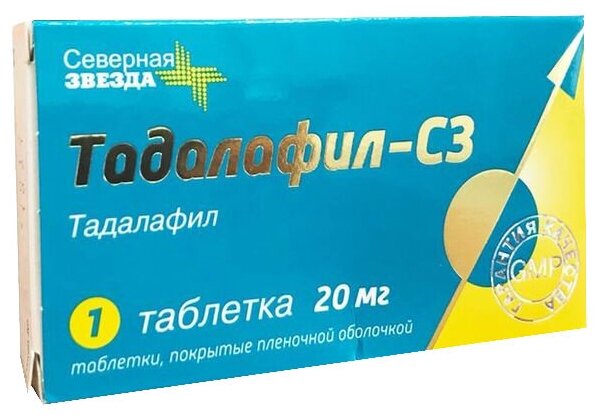 Ru › drug › tadalafilszТАДАЛАФИЛ-СЗ таблетки - инструкция по применению, цена.