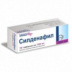 Силденафил-СЗ — инструкция по применению, дозы, побочные действия.