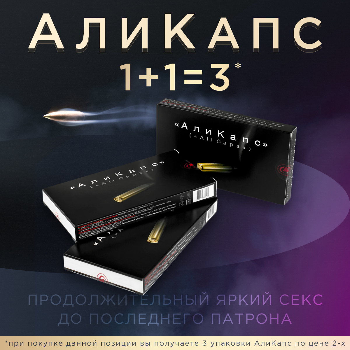 Лучших препаратов для потенции - рейтинг 2023