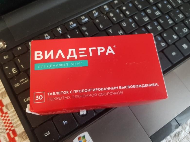 Рецепт список лекарств по рецепту с 1 сентября.