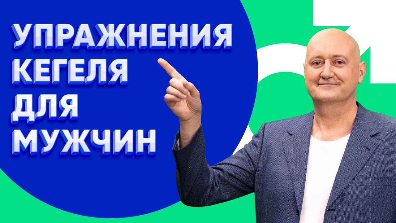 Как улучшить потенцию без медикаментов народные средства.