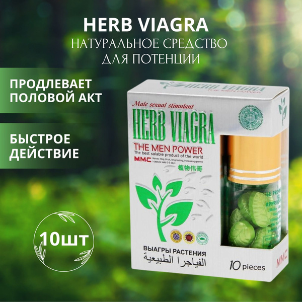 Способов продления полового акта. Как продлить половой акт мужчине