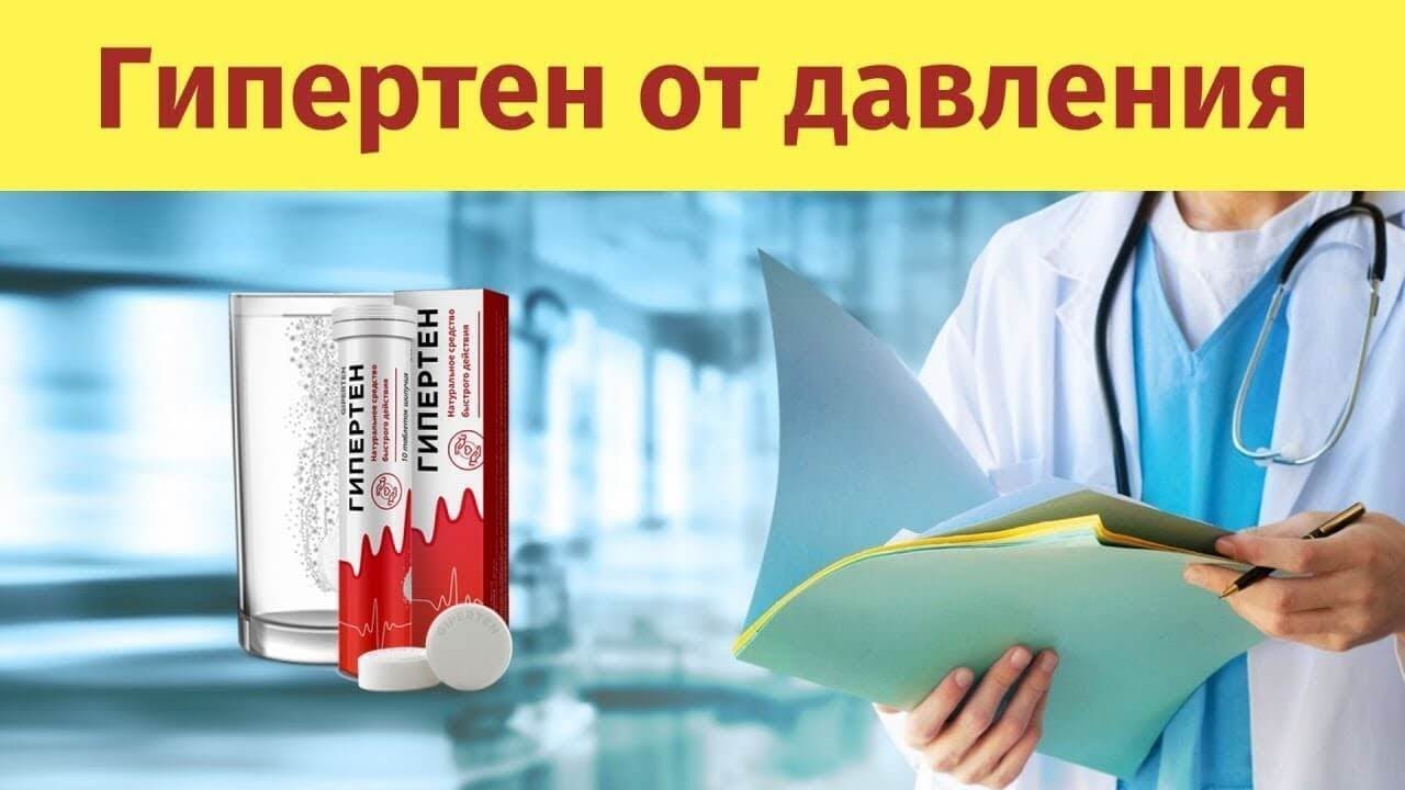 Препараты для усиления потенции что выбрать? MedAboutMe