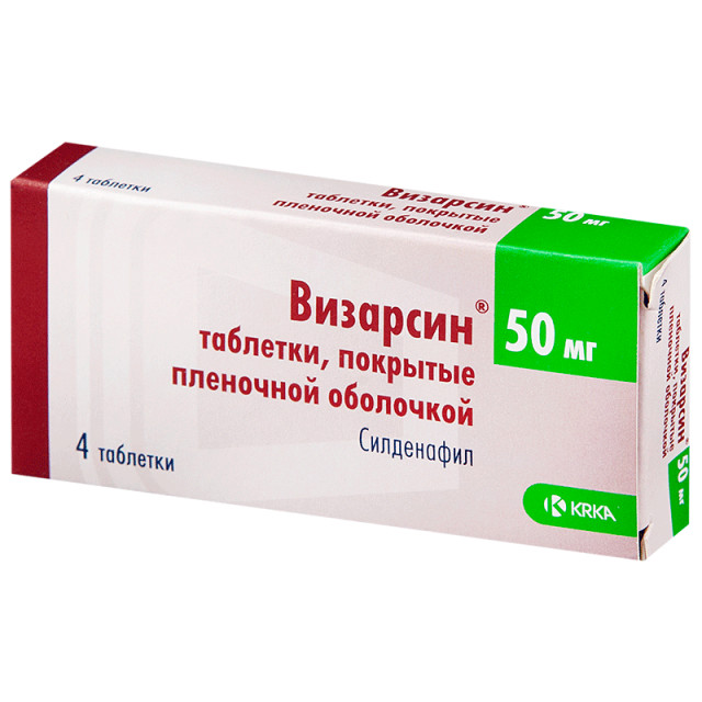Goods › drugsВизарсин - купить, цена, доставка и отзывы, Визарсин.