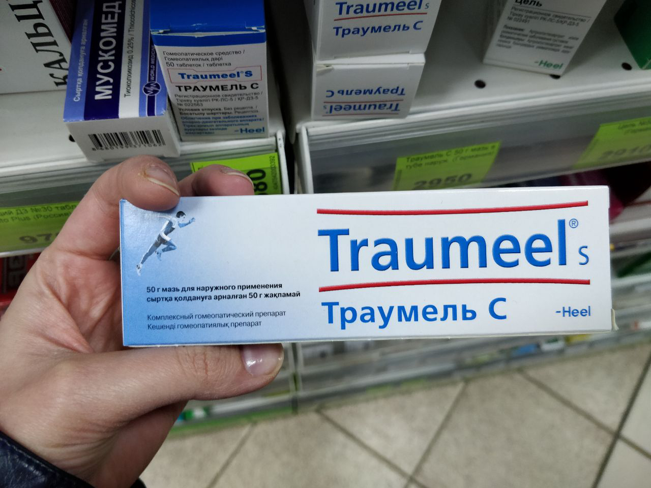 Гомеопатия во время месячных