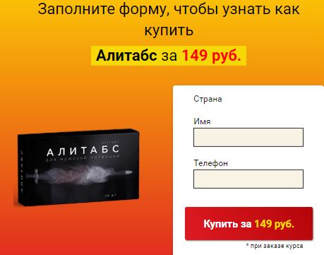 Таблетки для потенции, совместимые с алкоголем обзор лучших.