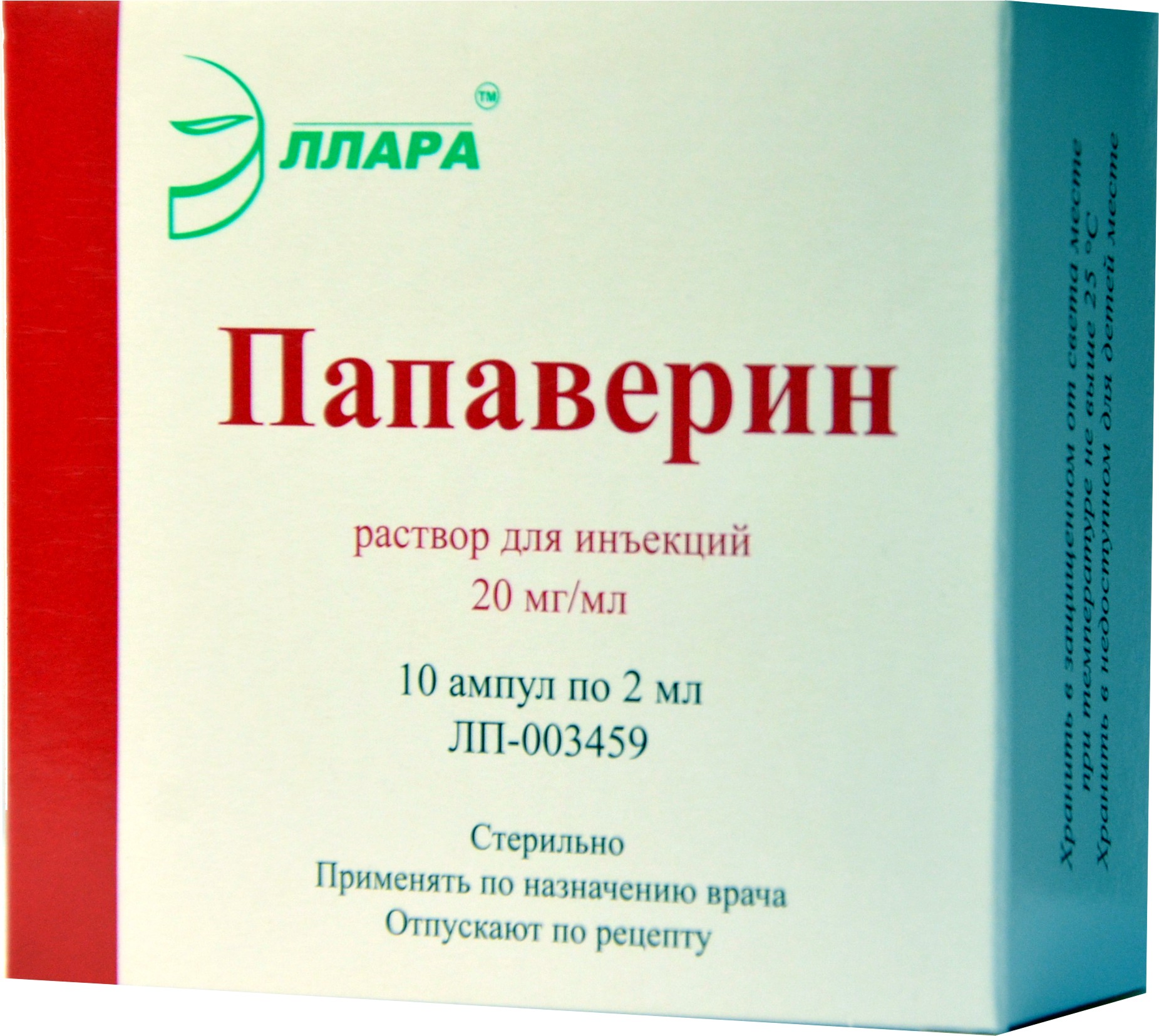 Препараты для улучшения потенции для мужчин - ТОП-30 вариантов!