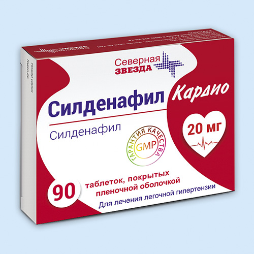 Силденафил инструкция по применению, цена, отзывы и аналоги.
