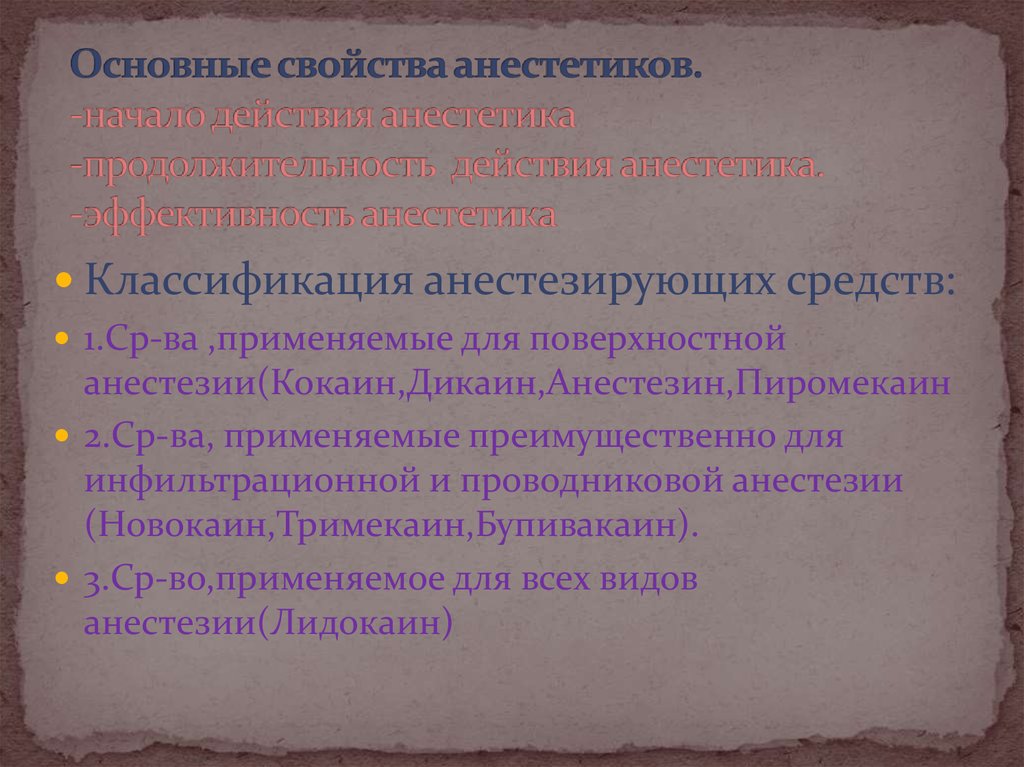 ТАНАФИЛ-10 Тадалафил - drugs.