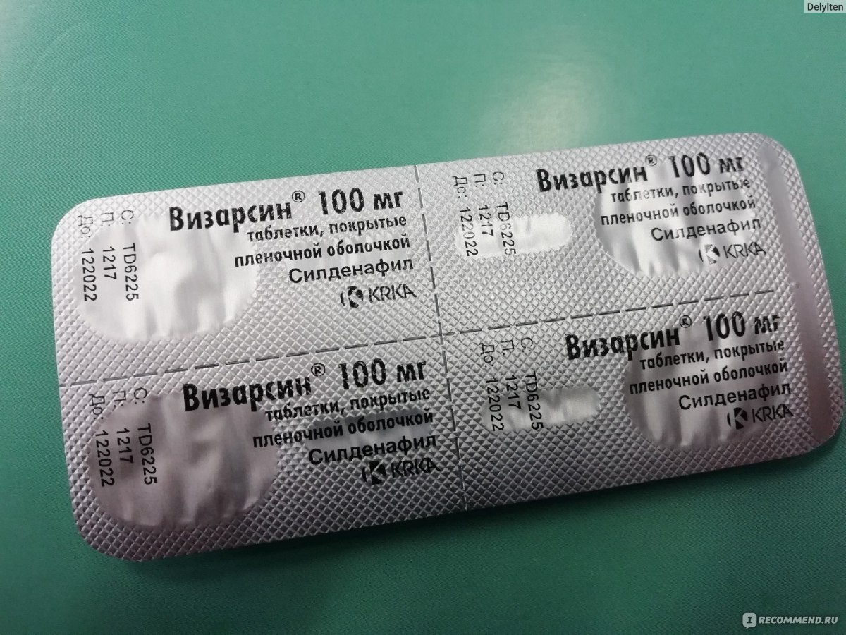 Product › vizarsin-ku-tab-100-mg-4-shtВизарсин ку-таб 100 мг 4 шт. таблетки, диспергируемые в.