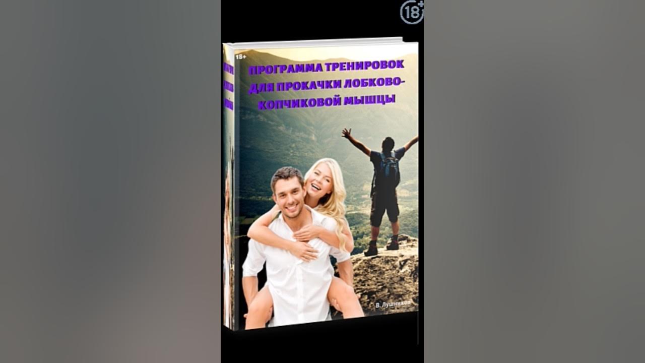 Как долго не кончать парню — лучшие способы Леди